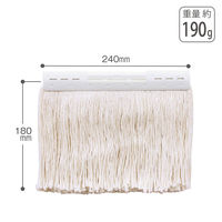 テラモト クリップモップＥ 替糸 190g 幅240ｍｍ 【ワンタッチモップ/クリップモップ用】【各社共通】 1枚