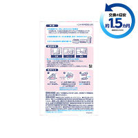 置き型ファブリーズフローラル 付替 1セット（2個：1個×2） P＆G
