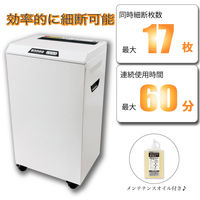 アスカ Asmix シュレッダー マイクロカット A3 55.7L 最大17枚細断 SA200M クリーニング 【設置サービス付】