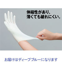 川西工業　「現場のチカラ」　使いきりニトリル手袋　極薄手　粉なし　M　ディープブルー　1箱（300枚入）　　 オリジナル