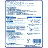 アルボース　手指消毒液　アルボナース　900ml　詰め替え用　【14141】　1箱（16個入）