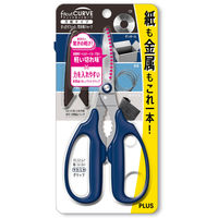 プラス はさみ フィットカットカーブ 万能タイプ ネイビー 紺 34631