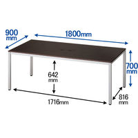 アール・エフ・ヤマカワ OAミーティングテーブル 長型 ダークブラウン 幅1800×奥行900×高さ700mm 1台（2梱包） 会議 長机 ワークテーブル