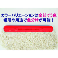 山崎産業 コンドル 糸ラーグE-8 260g レッド　1セット（5枚）【ワンタッチモップ(クリップモップ)用】【替糸(各社共通)】【スペア】