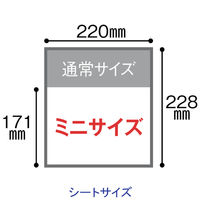 キッチンペーパー　激吸収キッチンタオル　ミニサイズ　100カット　FSC認証紙　1セット（3パック）　王子ネピア  オリジナル
