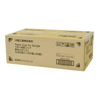 川西工業 うがい用紙コップ3オンス 無地 AK96003 1ケース(3000個:100個入×30袋) オリジナル