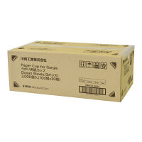 川西工業 うがい用紙コップ3オンス オーシャンウェーブ AK95003 1ケース（3000個：100個入×30袋）  オリジナル