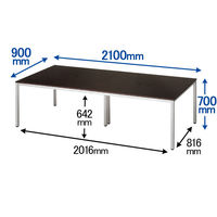 アール・エフ・ヤマカワ OAミーティングテーブル 長型 ダークブラウン 幅2100×奥行900×高さ700mm ATD-2190 1台（2梱包）