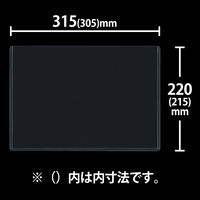 アスクル　カードケース　薄型　A4　ハードタイプ　200枚  オリジナル