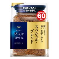 【インスタントコーヒー】味の素AGF ちょっと贅沢な珈琲店スペシャルブレンド 1セット（120g×4袋）