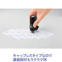 シャチハタ 日付印 データーネームEX15号キャップレス 「入力済」 印面+本体セット 1セット