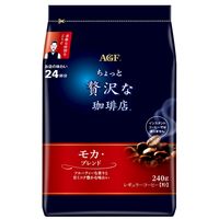 【コーヒー粉】味の素AGF ちょっと贅沢な珈琲店 レギュラーコーヒー モカ・ブレンド 1ケース（240g×12袋入）