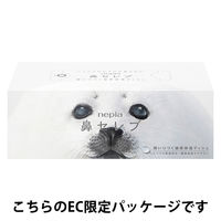 ティッシュペーパー　220組×20箱　保湿タイプ　ネピア　nepia asmori　保湿ティシュ220W FSC認証 1ケース（20箱入）　 オリジナル