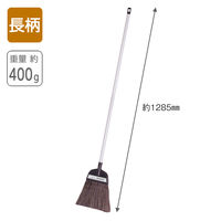 テラモト ＭＭアレンホーキ　長柄 屋内外用 ほうき 箒  CL8941200　1箱（10本入）