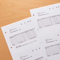 アスクル マルチプリンタ用紙 A4 4面 EIAJ対応 U248-302-V006 1箱（2500枚入）  オリジナル