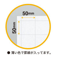 マグエックス 暗線入り薄型ホワイトボードシート(90210) MSHPU-90210 1枚
