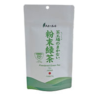 大井川茶園 茶工場のまかない粉末緑茶 1セット（70g×6袋）