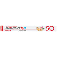 Newラップ ワイド 45cm×50m 1セット（5本） リケンテクノス