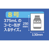ポリ袋（規格袋）　透明中厚手タイプ（LDPE）　0.06mm厚　8号　130×250mm　1箱（2500枚：50枚入×50袋）  オリジナル