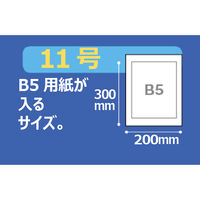 ポリ袋（規格袋）　透明中厚手タイプ（LDPE）　0.06mm厚　11号　200×300mm　1箱（2500枚：50枚入×50袋）  オリジナル