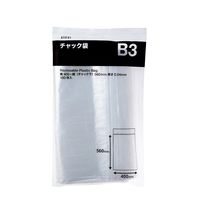 アスクルオリジナル　チャック袋（チャック付き袋）　0.04mm厚　B3　400mm×560mm　1箱（500枚：100枚入×5袋）  オリジナル