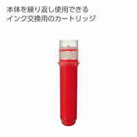 コクヨ　ホワイトボードマーカー　インクカートリッジ　赤　ヨクミエール専用　PMR-B5NR　1セット（12本）