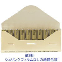 FDK　ハイパワーアルカリ乾電池PRO　単3形　1セット（50本）※シュリンクなしの紙箱　【FDK社共同企画！】抗菌ラベル オリジナル