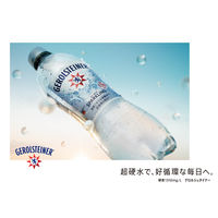 ポッカサッポロ ゲロルシュタイナー 500ml 1セット（48本）