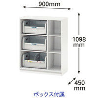 【組立設置込】イトーキ シンラインキャビネット 2列3段 リサイクルボックス 下置用 ホワイト 幅900×奥行450×高さ1098mm 1台(直送品）（直送品）
