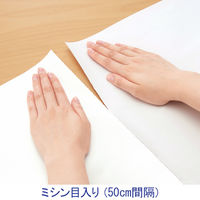 今村紙工 模造紙 ロールタイプ（31ｍ巻） 無地 ミシン目入り 白 MZ-30 3本