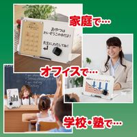 アスカ ホワイトボードスタンド付き 白 Mサイズ VWB077 1セット（3枚：1枚×3）