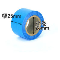 古藤工業 リピールテープミニ  小巻養生テープ　青　幅25mm×5m 1箱（10巻入）