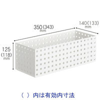Like-it（ライクイット） ブリックス 350ミドルL ホワイト 9025 1セット（5個：1個×5） 吉川国工業所