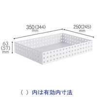 Like-it（ライクイット） ブリックス 350ビッグM A4ファイルケース ホワイト 9039 1セット（3個：1個×3） 吉川国工業所