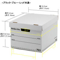 フェローズ バンカーズボックス 703sボックス A4ファイル用 1005901 1セット（9枚：3枚入×3箱）