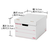 フェローズ バンカーズボックス 703sボックス A4ファイル用 赤 1006301 1セット（9枚：3枚入×3箱）