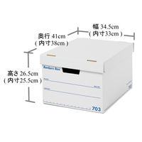 フェローズ バンカーズボックス 703sボックス A4ファイル用 青 1006001 1セット（9枚：3枚入×3箱）