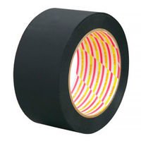 【養生テープ】ダイヤテックス パイオラン つや消しテープ 影武者 MT-08-BK 黒 幅50mm×長さ25m巻 1箱（30巻入）