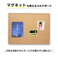 マグピンコルクボード 3L（1200×900mm） 3枚 CAB337 アスカ