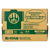 森の町内会コピー用紙FSC認証MX　A4　1箱（2500枚：500枚入×5冊）　三菱製紙