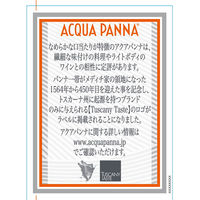 ACQUA PANNA(アクアパンナ) 　500ml