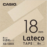 カシオ CASIO ラテコ 詰替え用テープ 幅18mm 半透明ラベル 黒文字 5個 8m巻 XB-18MX