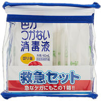 救急セットビニールBOXタイプ 800520 玉川衛材