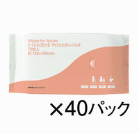 【大人用/流せる/レギュラー】アスクル トイレに流せるやわらかおしりふき　お尻拭き清拭タオル　流せる　1箱（70枚入×40パック) オリジナル
