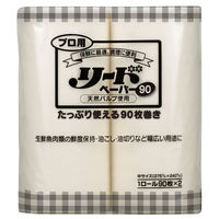 クッキングペーパー ライオン プロ用リードペーパー （中） 90枚カット 1箱（2ロール入×6パック）