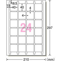 エーワン（A-one）ラベルシール QRコード・表示・宛名ラベル マット紙  プリンタ兼用 封筒  A4 24面  20シート  31551