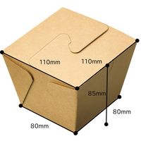 フードボックス 未晒し 正角700ml 1セット（150枚：50枚入×3袋）