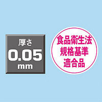 タイヨーのポリ袋（規格袋） LLDPE・透明 0.05mm厚 大型 80号 800mm×900mm 1セット（100枚：20枚入×5袋）中川製袋化工