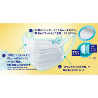 ユニ・チャーム　超快適マスク 息ムレクリアタイプ　ふつうサイズ　ホワイト　1袋（6枚入）