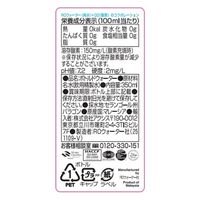 ROウォーター社 オキシゲナイザ- 高濃度酸素水 350ml 丸ボトル 1箱（45本入）